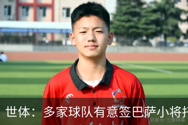 世体：多家球队有意签巴萨小将托尼・费尔南德斯，但球员希望留下